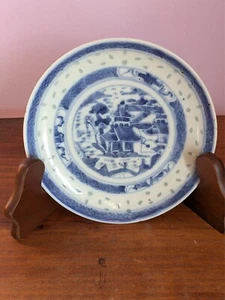 Antique Chinese Blue & White Rice Grain Plate 5.75" diameter - Picture 1 of 14