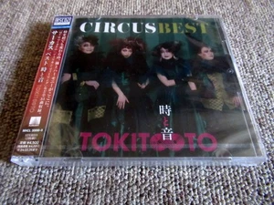 Circus Best Toki to Oto MHCL-30898~9 2023 Blu-spec CD2 - Imagen 1 de 2