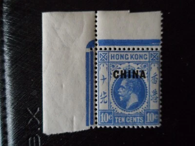HONG KONG 1917 GV China Overprint 10c SGC6 rare post office fresh U/M cat £21 - Image 1 of 2
