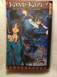 Kami-Kaze Ser.: Kami-Kaze by Ray Yoshimoto, Satoshi Shiki and Jerome Halligan (… - Imagen 1 de 12