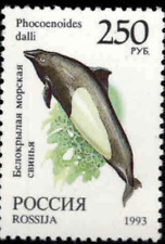 Russia #Mi356 MNH 1993 Dall's Porpoise [6190] 
