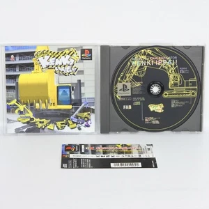 PS1 KENKI IPPAI Spine * Playstation For JP System p1 - Picture 1 of 2