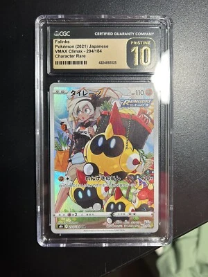 CGC 10 PRISTINE ⭐️ Pokemon Falinks 204 VMAX Climax Japanese Full Art Card - Image 1 of 2