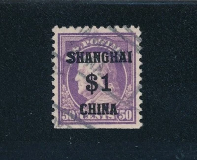 US (1919) #K15 $1 SHANGHAI CHINA SURCHARGE; USED; NO FAULTS; VF/XF CENTERING - Image 1 of 2