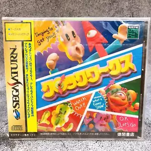 Sega Saturn Super Clock Works SS Game Tokuma Shoten Japan Sealed New - Picture 1 of 10