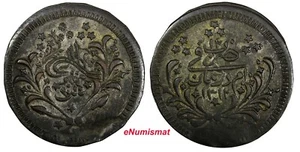 Sudan Abdullah Billon 1312/12 (1895) 20 Piastres 19,05 g. CH.XF KM# 26.1(18 920) - Picture 1 of 3