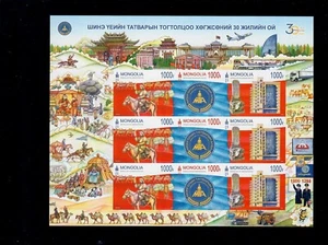 Mongolia 2021 Taxation System Imperf Full Sheet - Picture 1 of 1