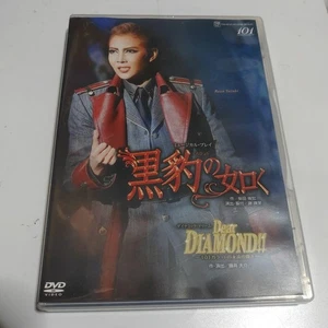 Takarazuka Revue Star Troupe Grand Theatre Performancea Black Panther/Dear Diamo - Picture 1 of 10