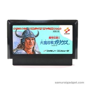 Majou Densetsu II(The Maze of Daimashikyou Galious/Knightmare2) Famicom/FC Japan