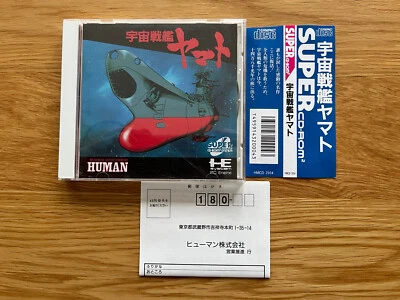 Space Battleship Yamato Jpn PC Engine Turbo Duo TurboGrafx CD-ROM2 UCHŪ SENKAN - Image 1 of 4