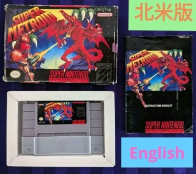 Super Metroid SNES 1994 BIG BOX - Excellent Condition - Image 1 of 4
