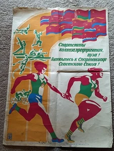 USSR BIG POSTER ORIGINAL SPORT RED RUNNERS SOVIET UNION UKRAINE RAREST EDITION - Picture 1 of 18
