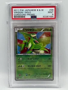 Virizion Holo 039/BW-P 2011 CoroCoro Lottery - Rare Japanese Promo Card - PSA 9 - Bild 1 von 2