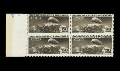 RUSIA #C23; 1931 50k AIRSHIP EXPLORING ARCTIC (comb perf 10 3/4 x 12), bloque MNH Foto 1 de 2