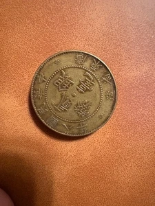 Antike chinesische Bronzemünze, 22 mm. quer, 1,5 mm. dick - Bild 1 von 2