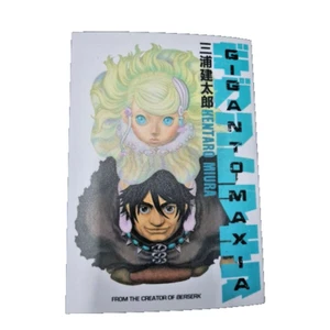 Giganto Maxia One Shot Manga versione inglese di Kentaro Miura spedizione gratuita - Foto 1 di 5