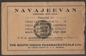 (AOP) NEEJEEVAN Ayurved Preparation containing Gold 1936 advertising cover - Picture 1 of 2