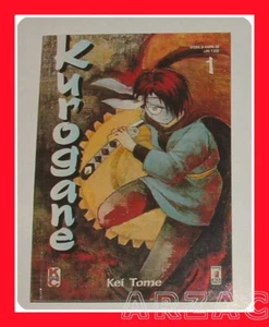 KUROGANE 1 manga STAR COMICS Kei Tome - Picture 1 of 1