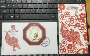 鸡年邮票 2017 Malaysia Ayam Serama Chicken year RM8 MS Miniature stamp FDC - Picture 1 of 6