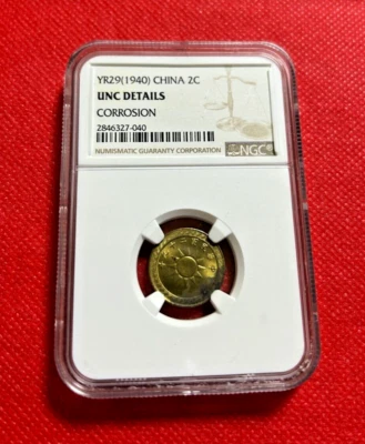 China 1940 (Year 29) 2 Fen Cents NGC UNC DETAILS CORROSION - Image 1 of 2