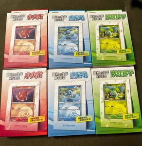 Pokemon Original Partner Display Set Gift Box - Picture 1 of 7