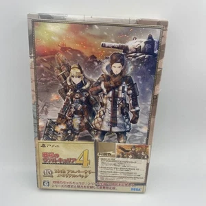 PS4 Valkyria Chronicles 4 10th Anniversary Memorial Pack SONY New US SELLER JP - Picture 1 of 16