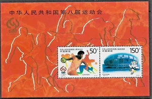 CHINA - 1997 NATIONAL GAMES SOUVENIR SHEET. SCOTT 2800a. MNH - Imagen 1 de 1