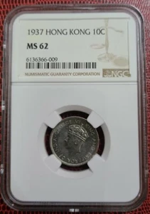1937 HONG KONG 10 CENTS GEORGE VI NGC MS62 @ Uncirculated - Picture 1 of 4