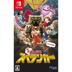 SW239 Nintendo switch soft Spelunker HD Deluxe Japan - Picture 1 of 13