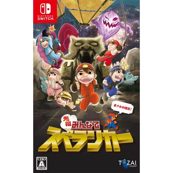 SW239 Nintendo switch soft Spelunker HD Deluxe Japan - Image 1 of 4