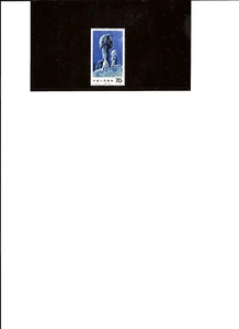 China (PRC) # 1715, MNH - Picture 1 of 1