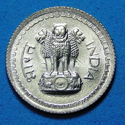 India Republic 25 Naye Paise Nickel Coin 1963 Die Clash, High Grade,Combined S/H - Image 1 of 2