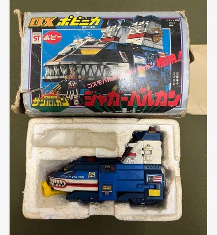 Popinica Taiyo Sentai Sun Vulcan DX Jaguar Vulcan Figure Popy PC-20 F/S FEDEX Cover