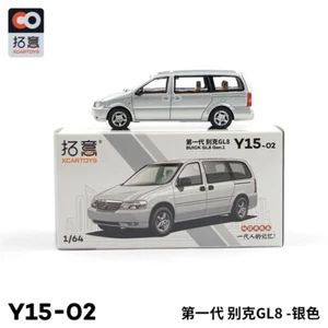 XCARTOYS 1/64 Scale BUICK GL8 Gen.1 Silver Diecast Car Model Toy Collection NIB - Picture 1 of 9