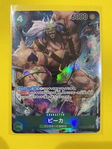 One Piece card OP05-032 Pika SR Parallel Japanese - Picture 1 of 2