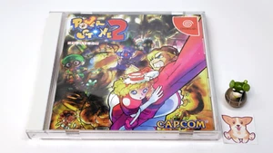 USED  Power Stone 2 DC CAPCOM Sega Dreamcast Spine Japan game - Picture 1 of 8