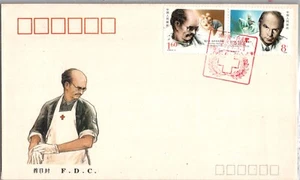 CHINA 1990 POST ILLUSTRIERTES GÜTESIEGEL FDC BRIEFMARKEN SONDERBILD CANC UNADR - Bild 1 von 2