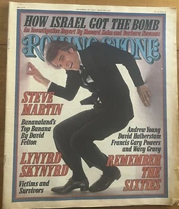 Rolling Stone Magazine  December 1, 1977 Steve Martin, Lynyrd Skynyrd - Picture 1 of 2