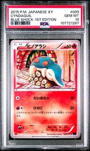 Cyndaquil 009/059 Pokemon Card Blue Shock 1st ED Japanese PSA 10 Gem Mint - Picture 1 of 2