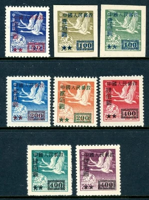 China 1950 PRC SC5 Juego Definitivos Sc #49-56 Como Nuevo O264 Foto 1 de 4