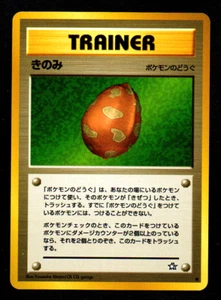 Japanese Pokemon Baie (GSNW) Gold, Silver, to a New World... - Berry - Picture 1 of 1