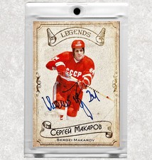 Sergei Makarov Team USSR Legends Autographed Card