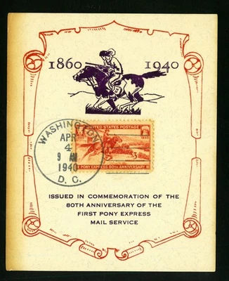 1940  ILLUSTRED CARD PONY EXPRESS  1860-1940 WASHINGTON 3c, - Image 1 of 2