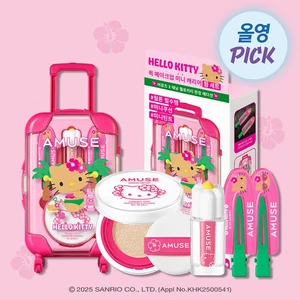 Amuse Quick MakeUp Mini Gepäck COOLES SET [Bräunung Hello Kitty Edition] US-VERKÄUFER - Bild 1 von 15