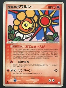 Castform 019/083 ADV Rare 1st Edition 2004 Japanese Pokemon Card Damaged - Picture 1 of 4