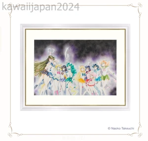 PSL Sailor Moon Museum Reproduktion D Neu Ungeöffnet - Bild 1 von 10