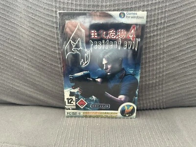 Resident Evil 4 - Chinese DVD Box Edition PC NEW SEALED - Image 1 of 4