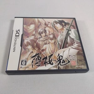 Japanese Hakuouki Hakuoki DS Nintendo DS Japan Import Complete CIB US Seller - Picture 1 of 6