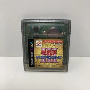 Yu-Gi-Oh! Duel Monsters III Cart Only JAP Game For Nintendo Game Boy Color - Picture 1 of 6