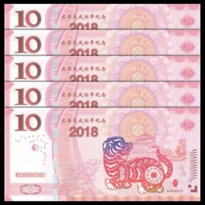 Lot 5 PCS, China 10 Fancy Bill, 2018 Dog Zodiac New Year, Test Note, COMM. UNC